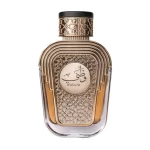 Frasco do Perfume Árabe Feminino Watani Purple