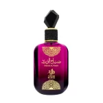 Frasco do perfume arabe Sabah Al Ward