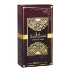 embalagem do perfume arabe Sabah Al Ward