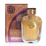 Frasco e embalagem do Perfume Árabe Feminino Watani Purple