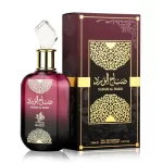 Frasco e embalagem do perfume arabe Sabah Al Ward