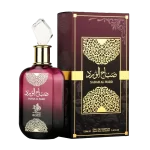 Frasco e embalagem do perfume arabe Sabah Al Ward
