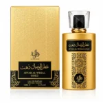 Frasco e embalagem Al Wataniah Attar Al Wesal Gold